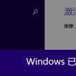 了d彩吧图库吧