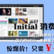 49tk图库绿色版客户端下载安装